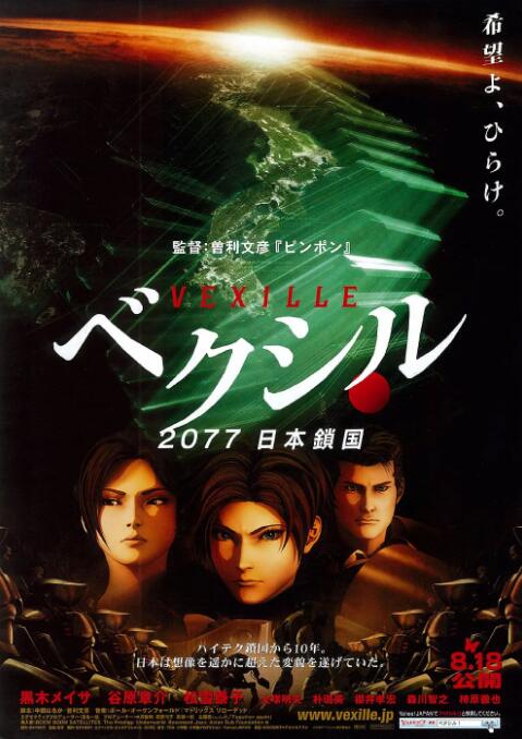 伊人影音